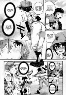 Risou no Battery 2, English