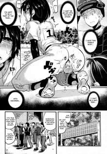 Risou no Battery 2, English