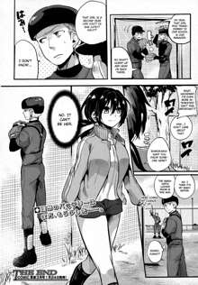 Risou no Battery 2, English