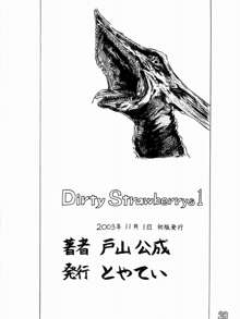 Dirty Strawberrys 1, 日本語