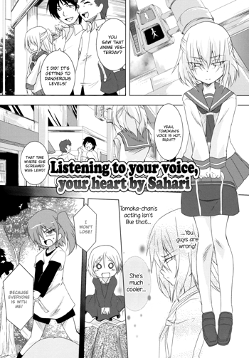 Kokoro ga Kikitakute | Listening to your voice, your heart, English