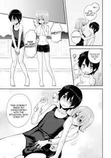 Shishunki Poolside, English