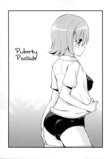 Shishunki Poolside, English