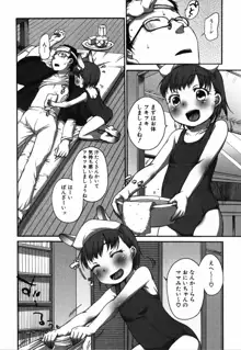 ららとおにいちゃん, 日本語