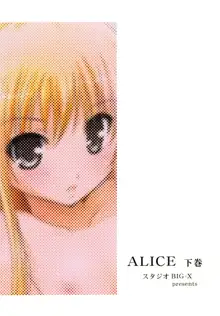 ALICE 下巻, 日本語