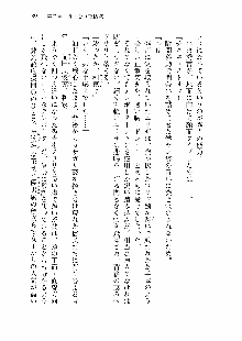 仙獄学艶戦姫ノブナガッ! 第一次水着大戦, 日本語