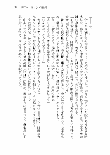 仙獄学艶戦姫ノブナガッ! 第一次水着大戦, 日本語