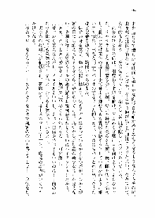 仙獄学艶戦姫ノブナガッ! 第一次水着大戦, 日本語