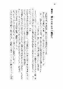 仙獄学艶戦姫ノブナガッ! 第一次水着大戦, 日本語