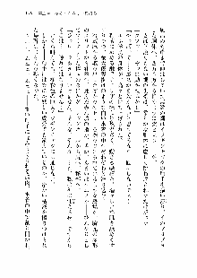 仙獄学艶戦姫ノブナガッ! 第一次水着大戦, 日本語