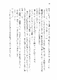 仙獄学艶戦姫ノブナガッ! 第一次水着大戦, 日本語