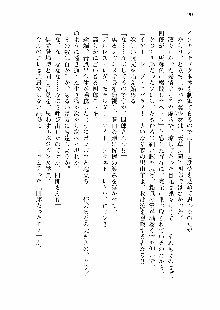 仙獄学艶戦姫ノブナガッ! 第一次水着大戦, 日本語