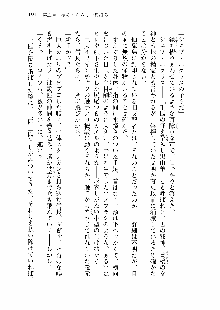 仙獄学艶戦姫ノブナガッ! 第一次水着大戦, 日本語