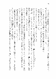 仙獄学艶戦姫ノブナガッ! 第一次水着大戦, 日本語