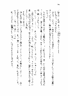 仙獄学艶戦姫ノブナガッ! 第一次水着大戦, 日本語