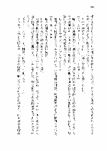 仙獄学艶戦姫ノブナガッ! 第一次水着大戦, 日本語