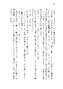 仙獄学艶戦姫ノブナガッ! 第一次水着大戦, 日本語