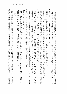 仙獄学艶戦姫ノブナガッ! 第一次水着大戦, 日本語