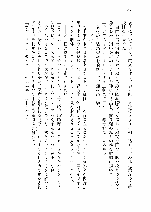 仙獄学艶戦姫ノブナガッ! 第一次水着大戦, 日本語