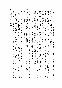 仙獄学艶戦姫ノブナガッ! 第一次水着大戦, 日本語