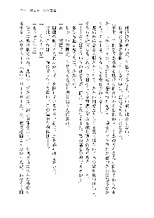 仙獄学艶戦姫ノブナガッ! 第一次水着大戦, 日本語