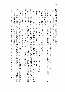 仙獄学艶戦姫ノブナガッ! 第一次水着大戦, 日本語