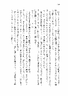 仙獄学艶戦姫ノブナガッ! 第一次水着大戦, 日本語