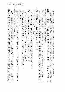 仙獄学艶戦姫ノブナガッ! 第一次水着大戦, 日本語