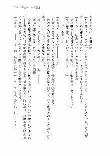 仙獄学艶戦姫ノブナガッ! 第一次水着大戦, 日本語