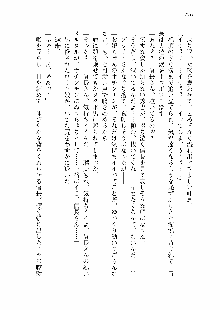 仙獄学艶戦姫ノブナガッ! 第一次水着大戦, 日本語