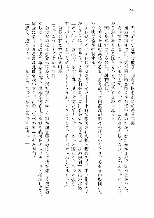 仙獄学艶戦姫ノブナガッ! 第一次水着大戦, 日本語