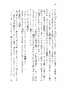 仙獄学艶戦姫ノブナガッ! 第一次水着大戦, 日本語