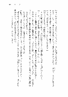 仙獄学艶戦姫ノブナガッ! 第一次水着大戦, 日本語