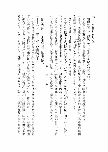 仙獄学艶戦姫ノブナガッ! 第一次水着大戦, 日本語