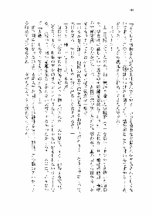 仙獄学艶戦姫ノブナガッ! 第一次水着大戦, 日本語