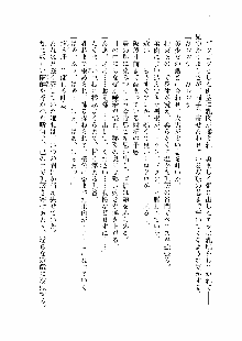 仙獄学艶戦姫ノブナガッ! 第一次水着大戦, 日本語