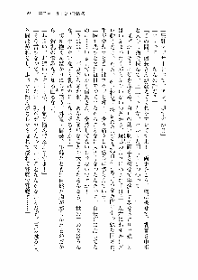 仙獄学艶戦姫ノブナガッ! 第一次水着大戦, 日本語