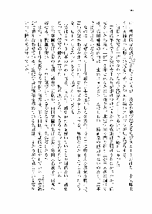 仙獄学艶戦姫ノブナガッ! 第一次水着大戦, 日本語