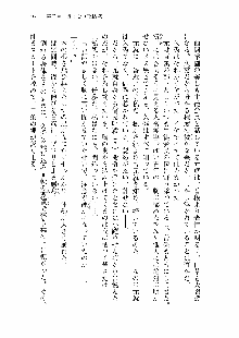 仙獄学艶戦姫ノブナガッ! 第一次水着大戦, 日本語