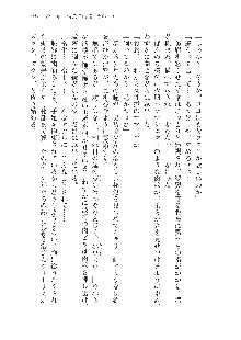 仙獄学艶戦姫ノブナガッ! 参 信玄、出陣!, 日本語