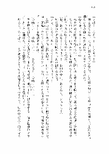 仙獄学艶戦姫ノブナガッ! 参 信玄、出陣!, 日本語