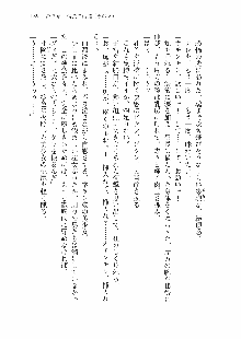 仙獄学艶戦姫ノブナガッ! 参 信玄、出陣!, 日本語