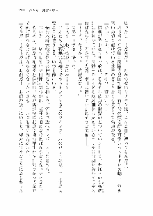 仙獄学艶戦姫ノブナガッ! 参 信玄、出陣!, 日本語