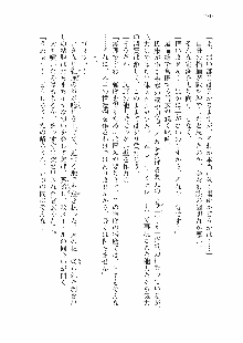 仙獄学艶戦姫ノブナガッ! 参 信玄、出陣!, 日本語