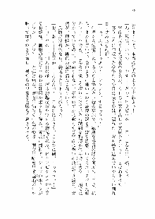 仙獄学艶戦姫ノブナガッ! 参 信玄、出陣!, 日本語