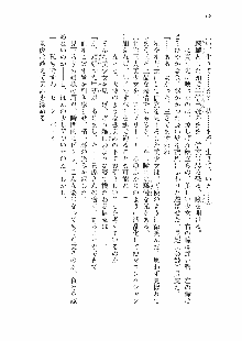 仙獄学艶戦姫ノブナガッ! 参 信玄、出陣!, 日本語