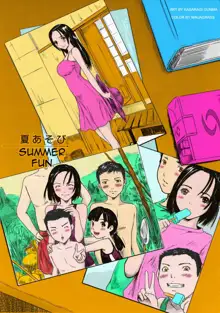 Natsu Asobi | Summer Fun, English