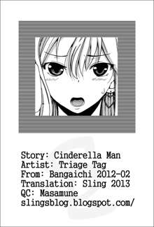 Cinderella Man, English