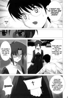 Tsukihime COMPLEX, English