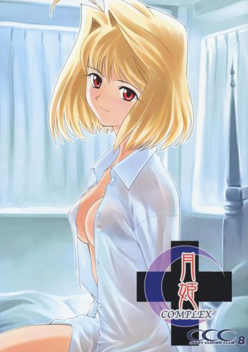 Tsukihime COMPLEX, English